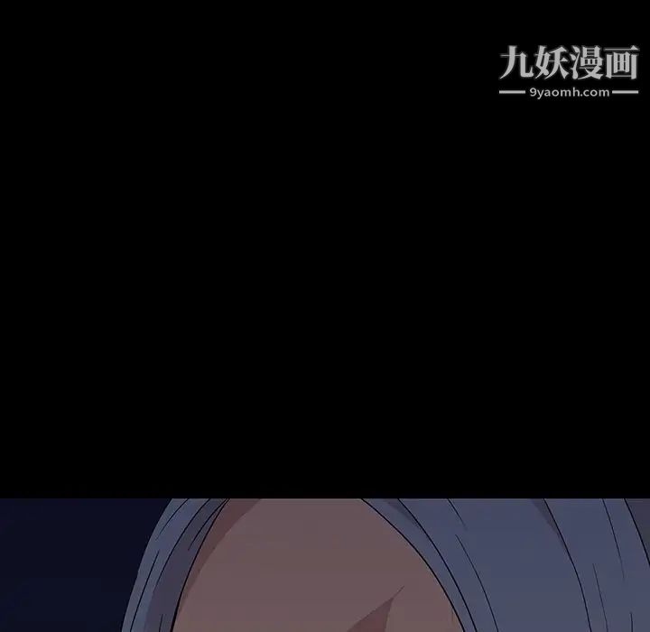 同室操戈第11话