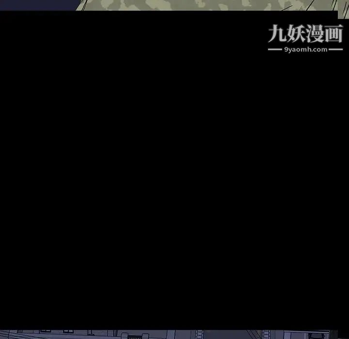 同室操戈第11话