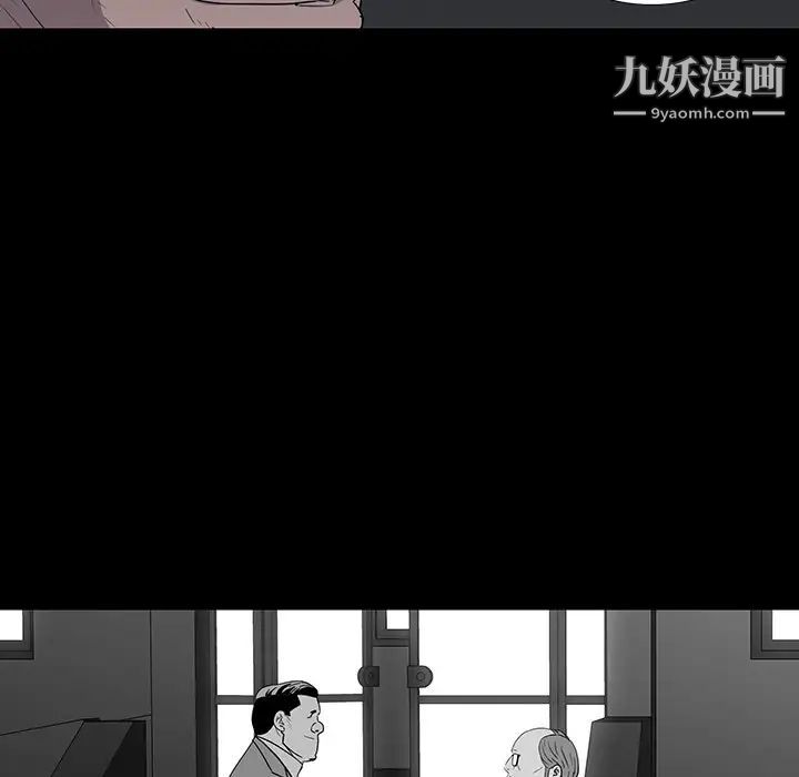 同室操戈第11话
