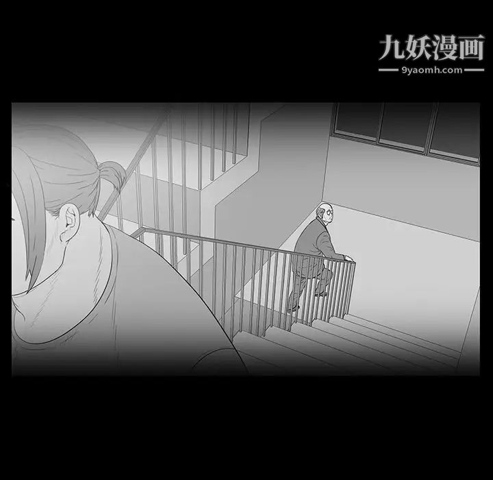 同室操戈第11话