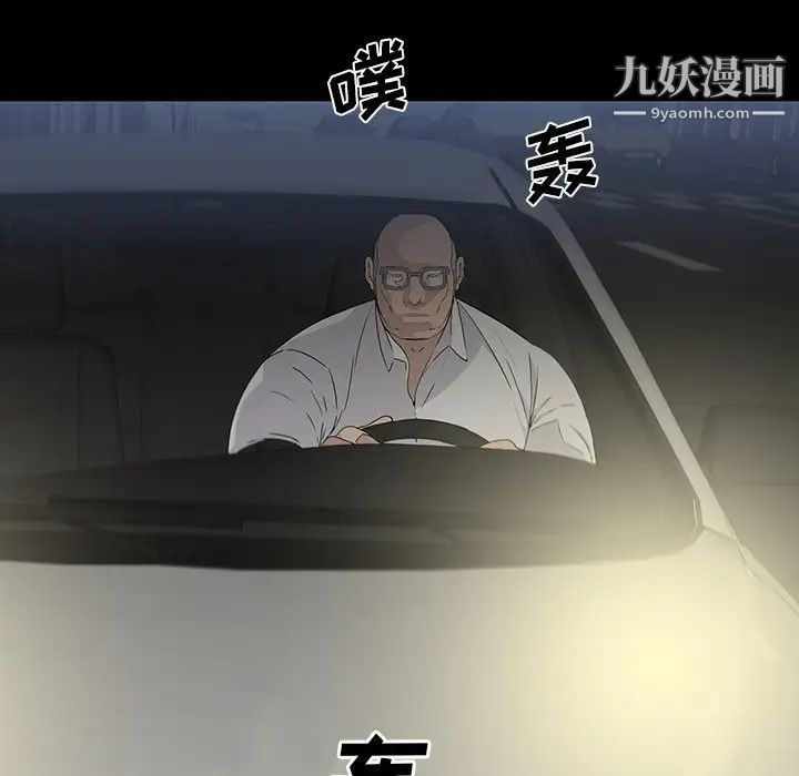 同室操戈第11话
