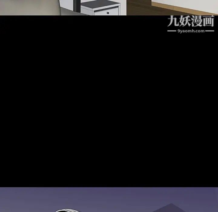 同室操戈第11话