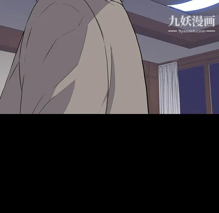 同室操戈第11话