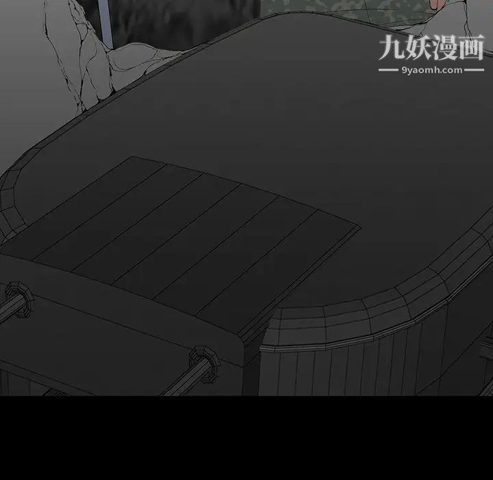 同室操戈第11话