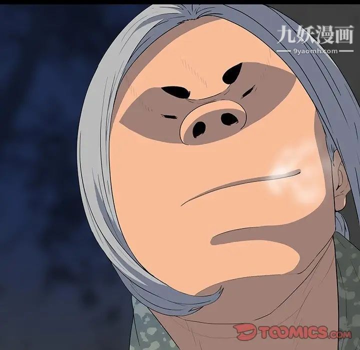 同室操戈第12话