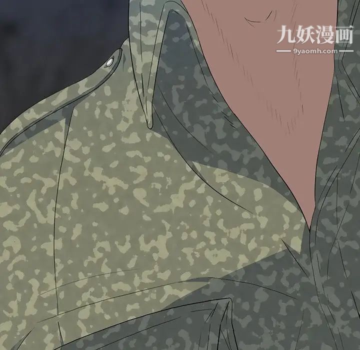 同室操戈第12话