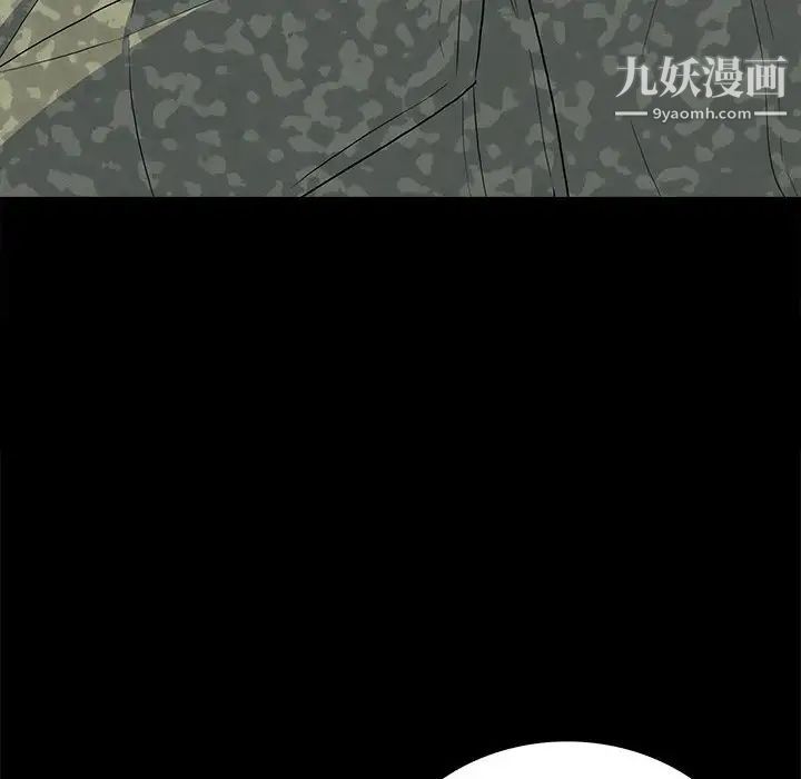 同室操戈第12话