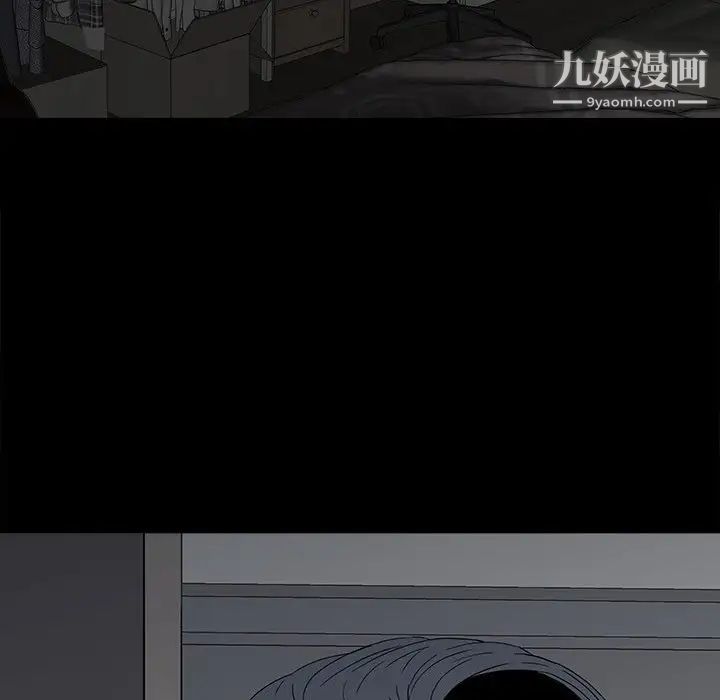 同室操戈第12话