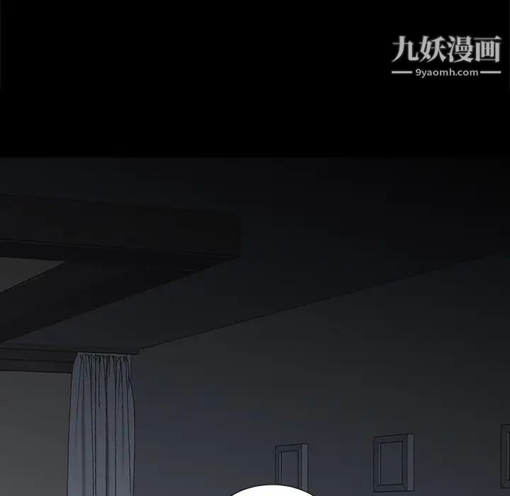 同室操戈第12话