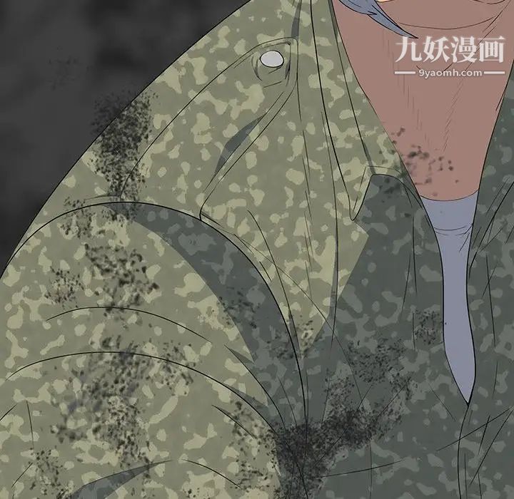 同室操戈第12话