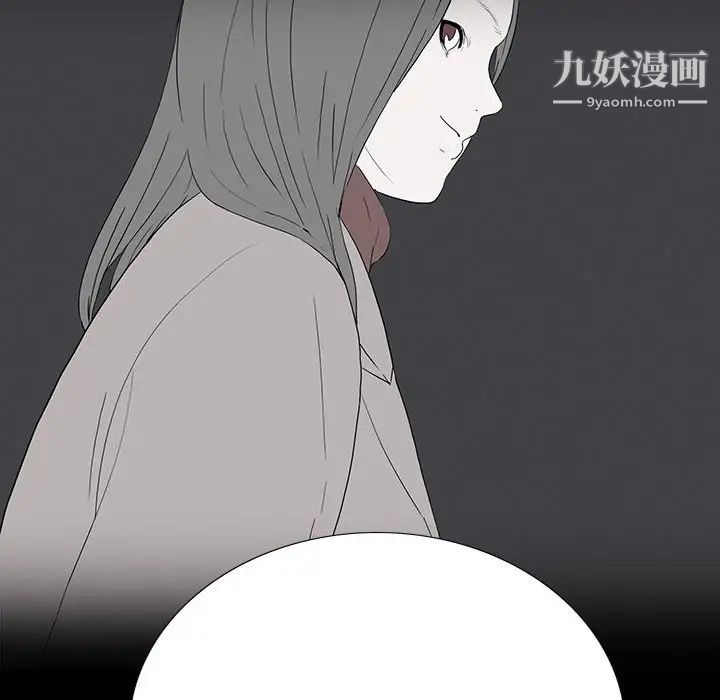 同室操戈第12话