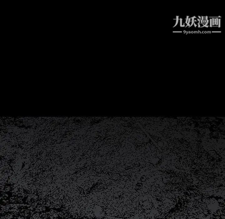 同室操戈第12话