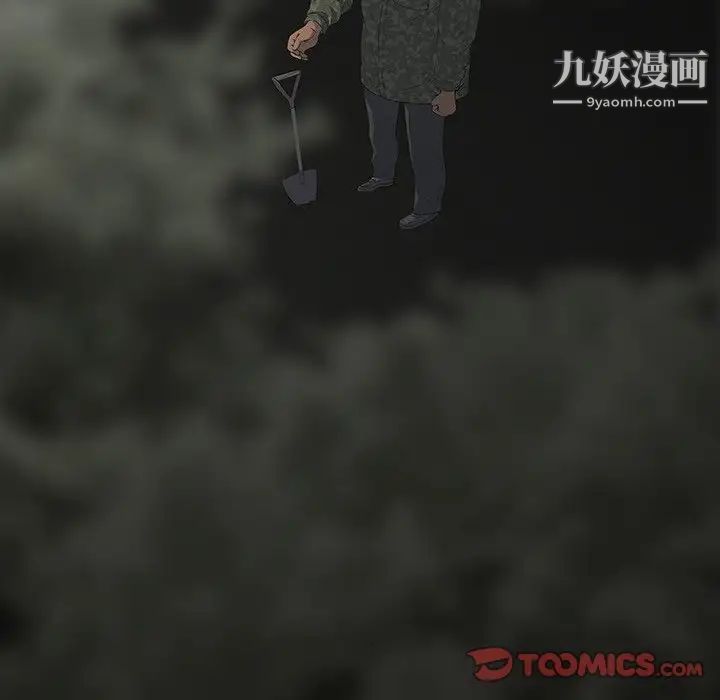 同室操戈第12话