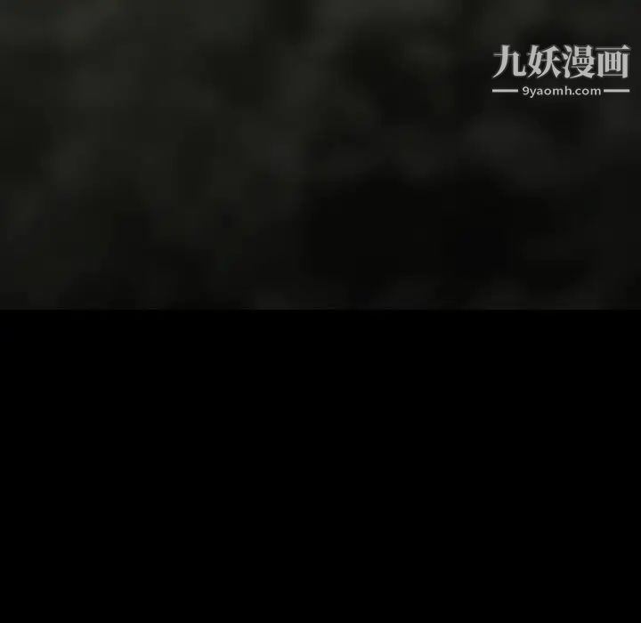 同室操戈第12话