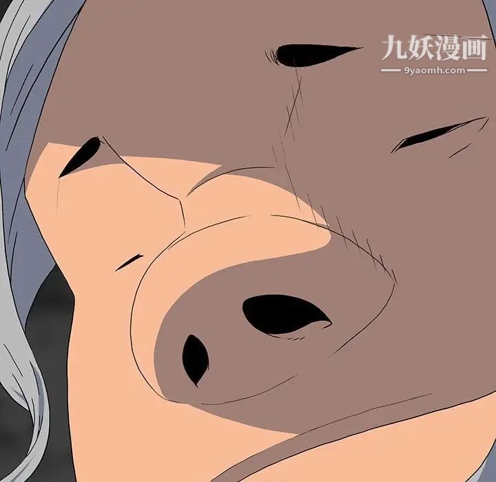 同室操戈第12话