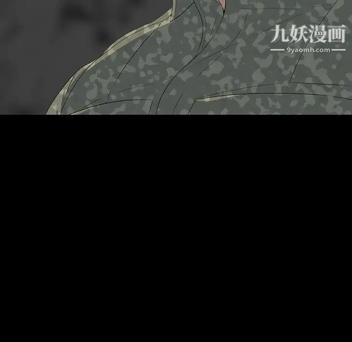 同室操戈第12话