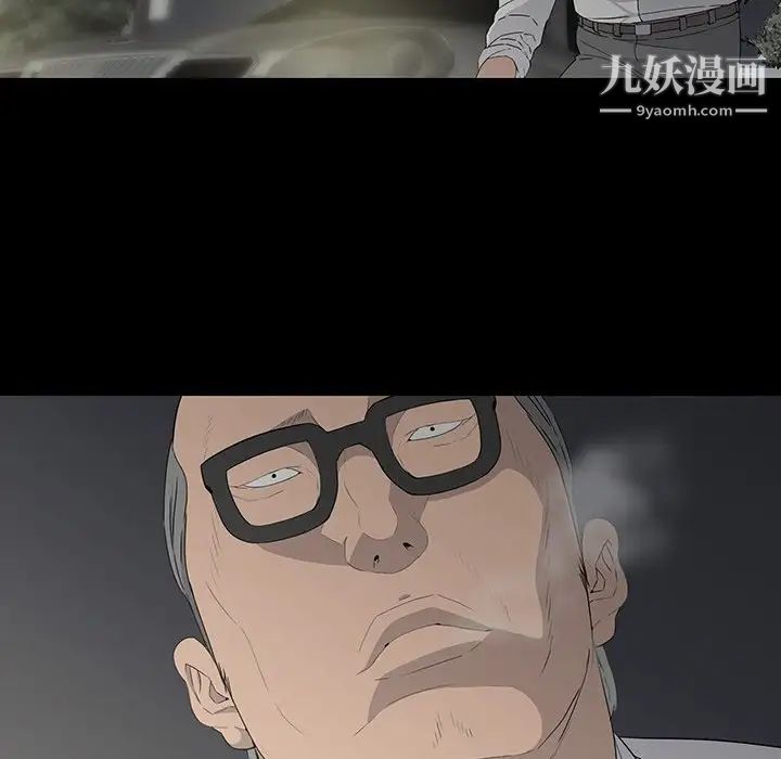 同室操戈第12话