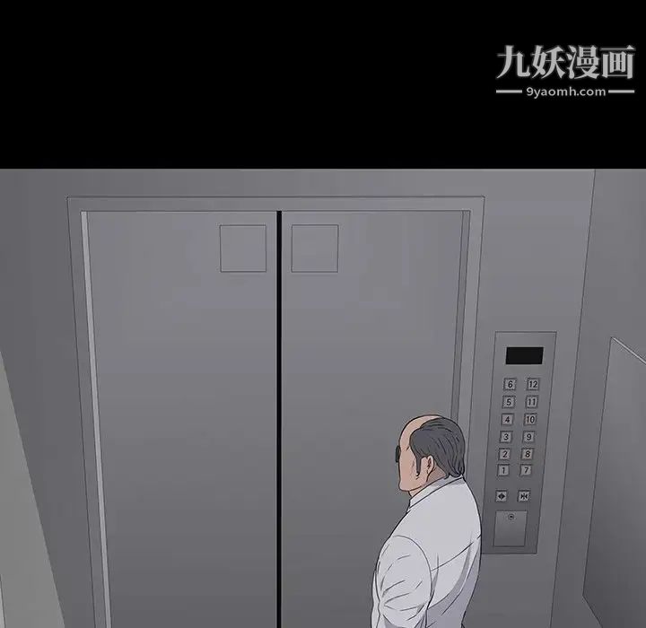 同室操戈第12话