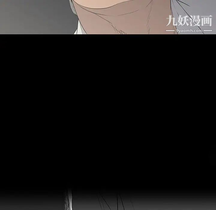 同室操戈第12话