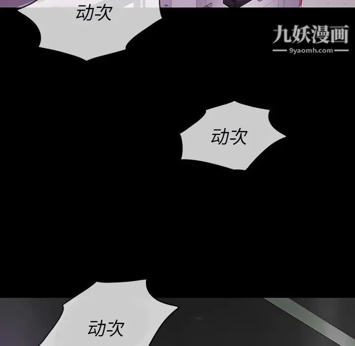 同室操戈第12话