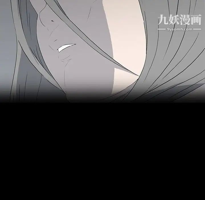 同室操戈第12话