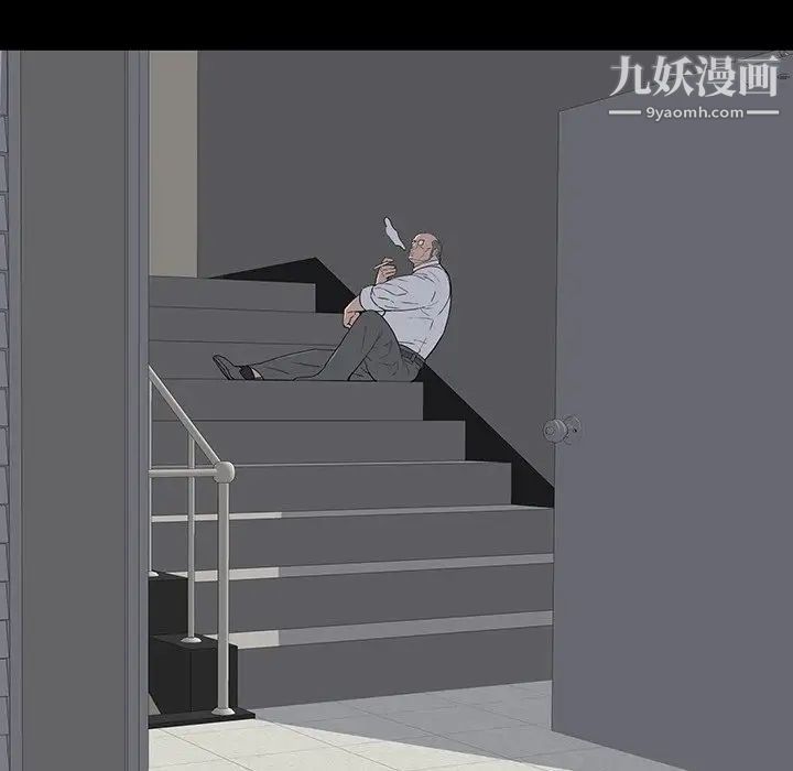 同室操戈第12话