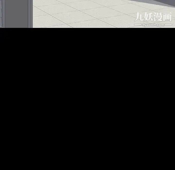 同室操戈第12话