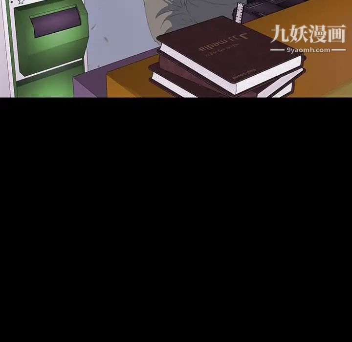 同室操戈第12话