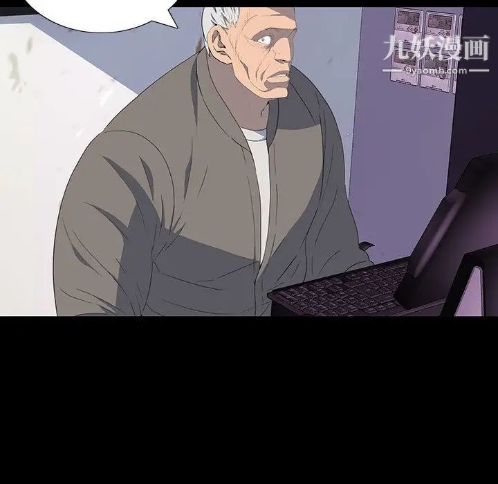 同室操戈第12话