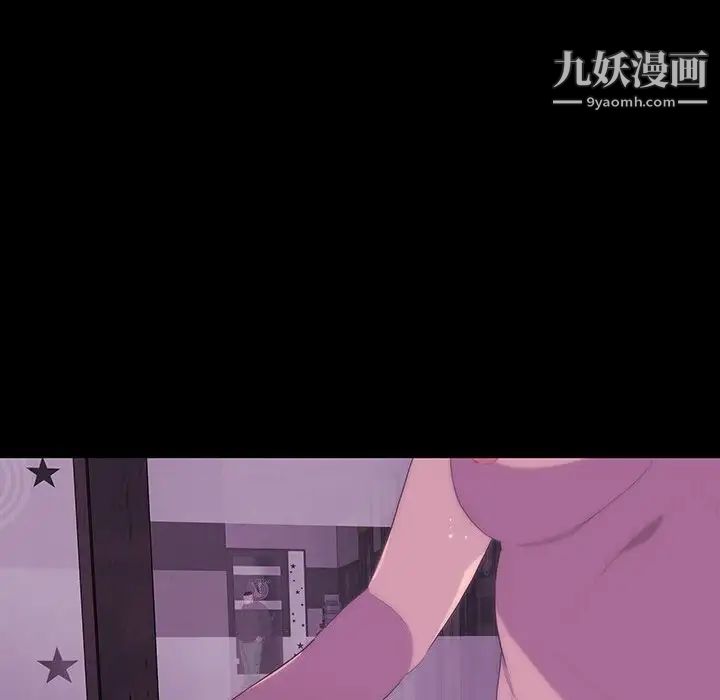 同室操戈第12话