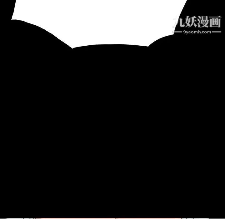 同室操戈第12话
