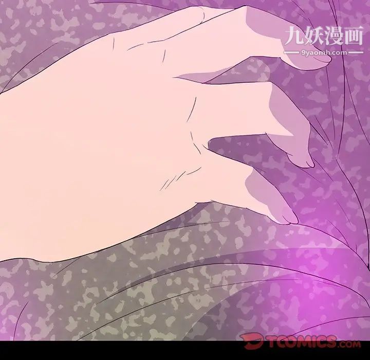 同室操戈第13话