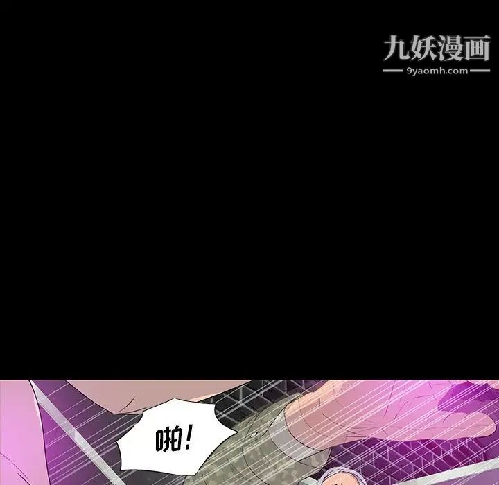 同室操戈第13话