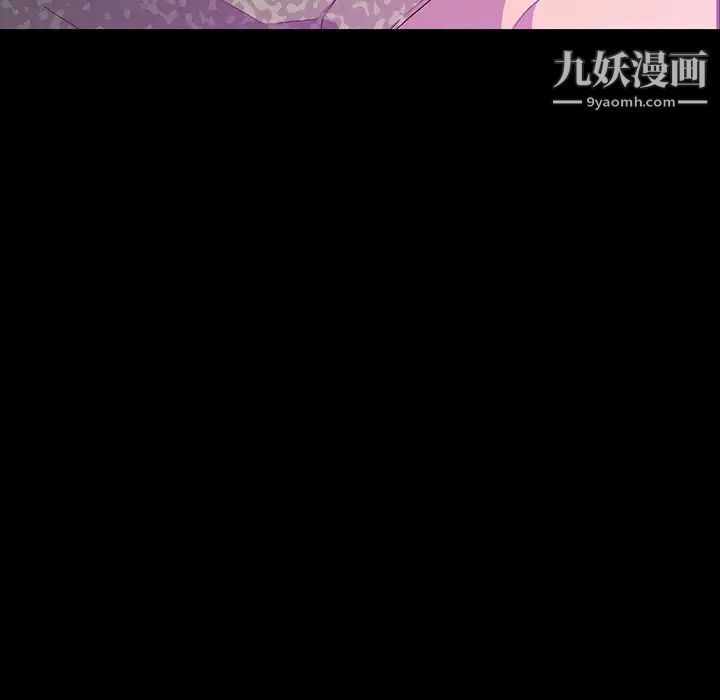 同室操戈第13话