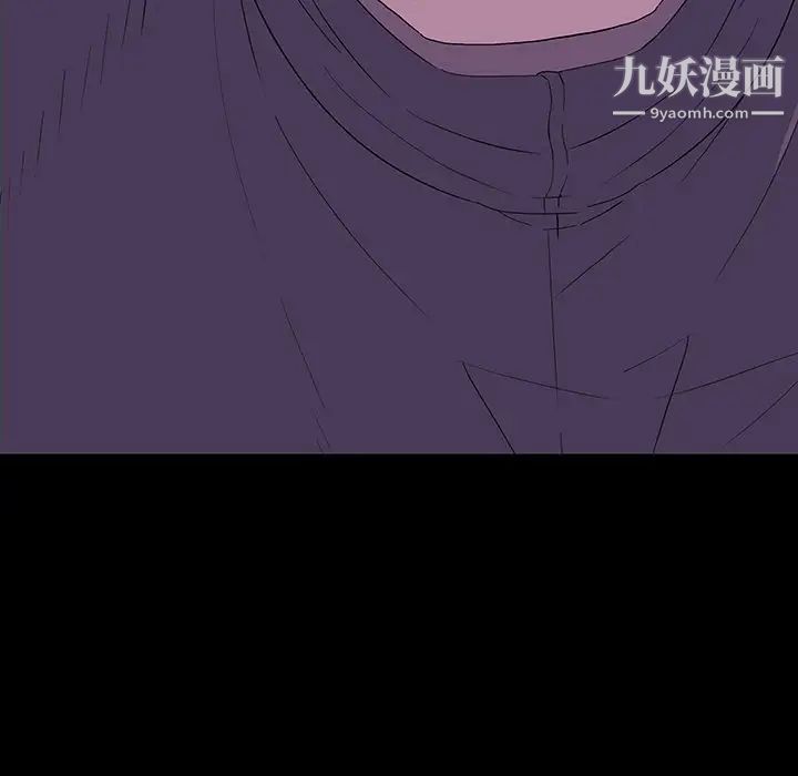 同室操戈第13话