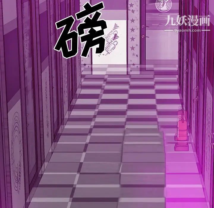同室操戈第13话