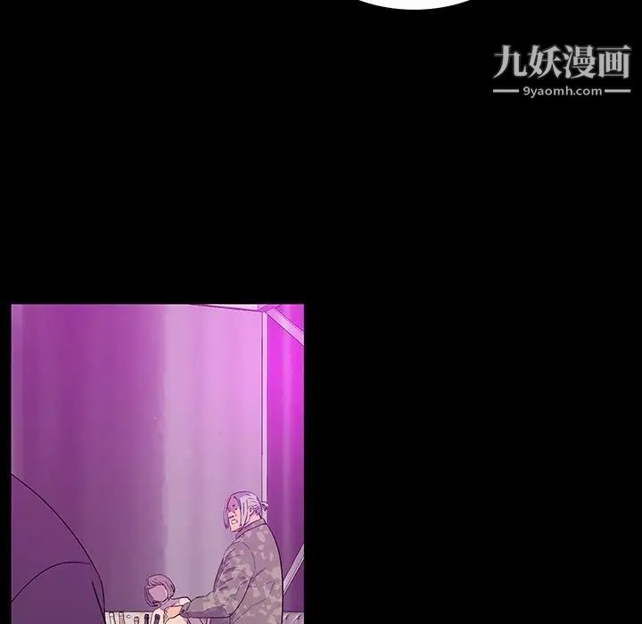 同室操戈第13话