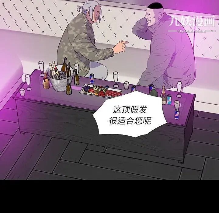 同室操戈第13话