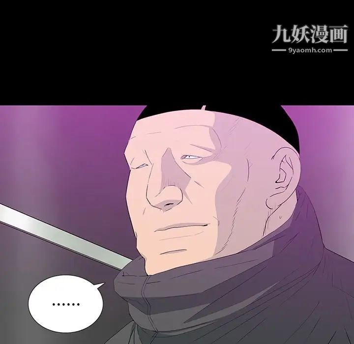 同室操戈第13话