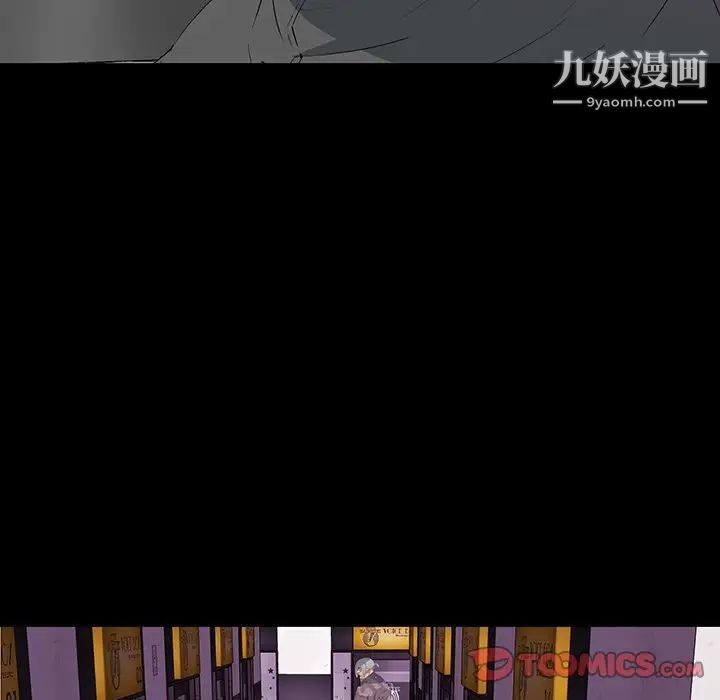 同室操戈第13话