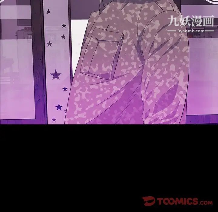 同室操戈第13话