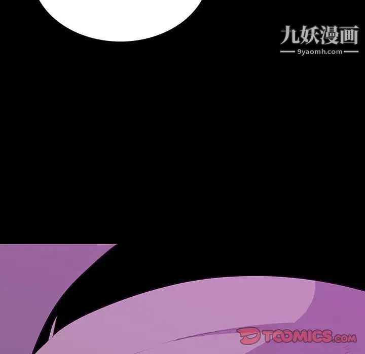 同室操戈第13话