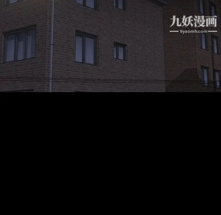 同室操戈第13话