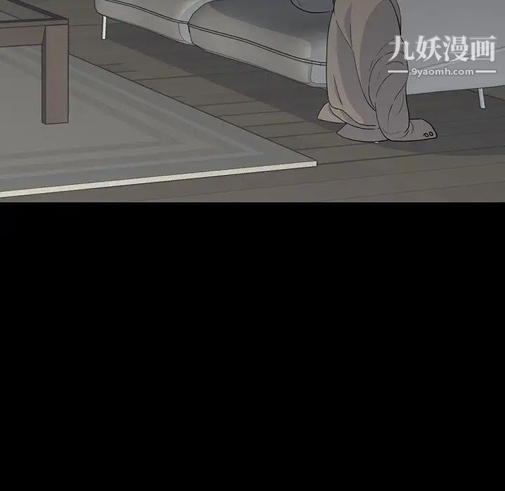 同室操戈第13话