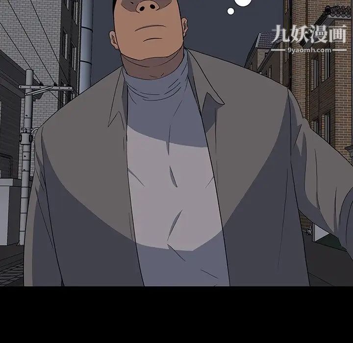 同室操戈第13话