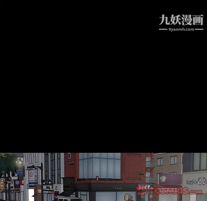 同室操戈第13话
