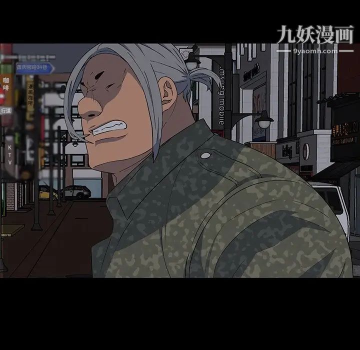 同室操戈第13话