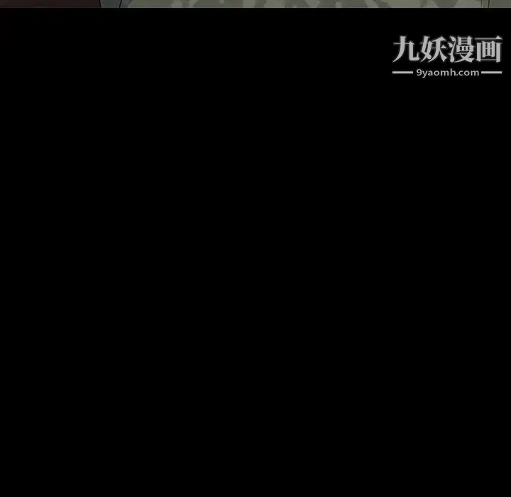 同室操戈第13话