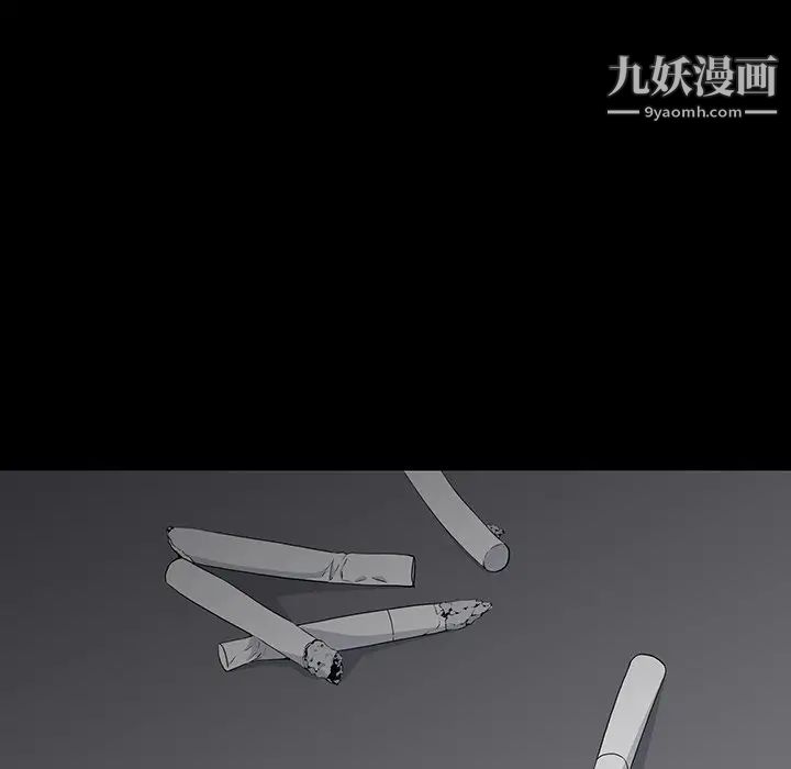 同室操戈第13话