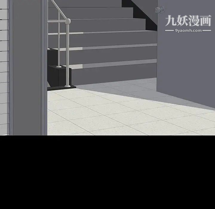 同室操戈第13话